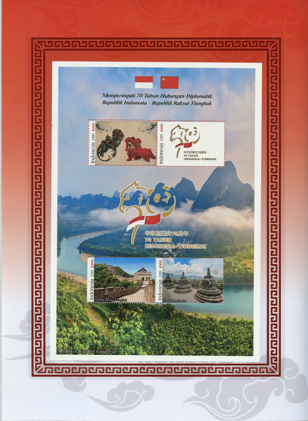 Indonesia Landscapes Stamps 2020 MNH JIS China Papua Barat 4v M/S Special Pack