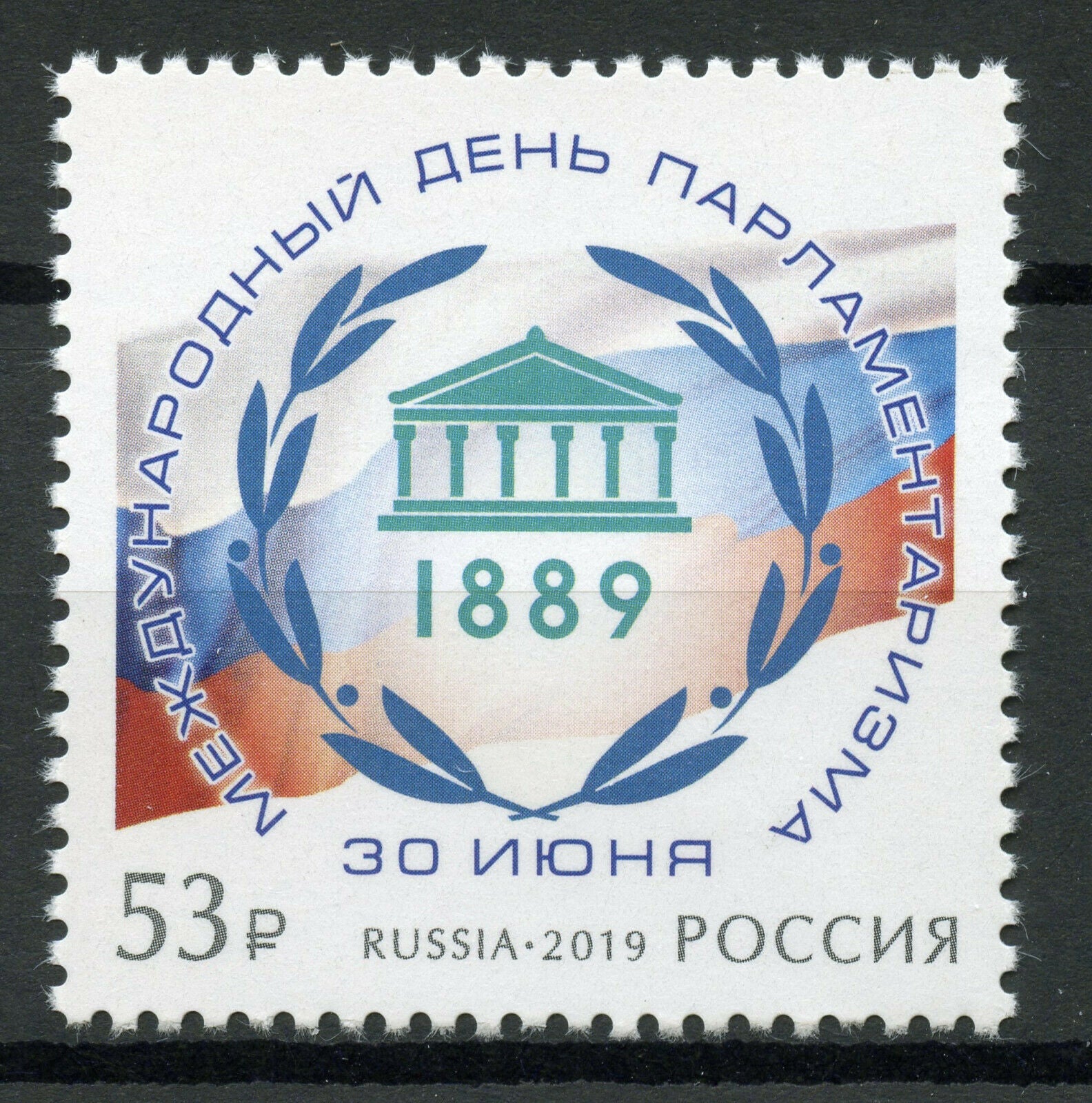Russia 2019 MNH International Day Parliamentarism 1v Set Politics Stamps