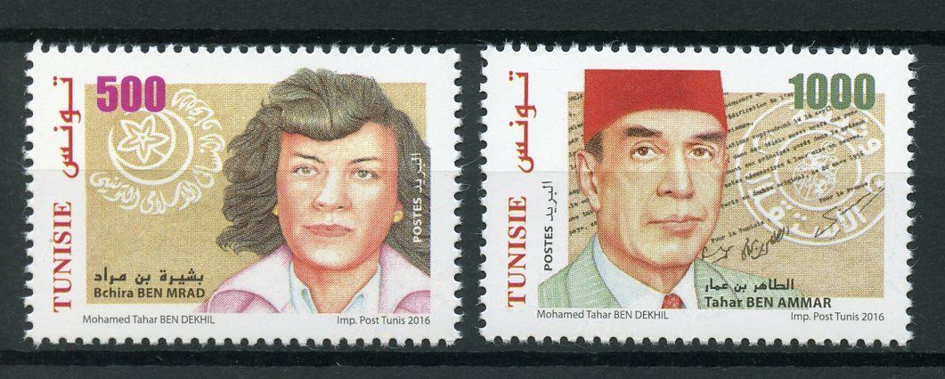 Tunisia 2016 MNH Famous People Bchira Ben Mrad Tahar Ben Ammar 2v Set Stamps