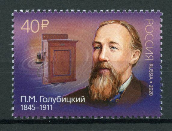 Russia Invention Stamps 2020 MNH Pavel Golubitsky Inventor Telephony 1v Set
