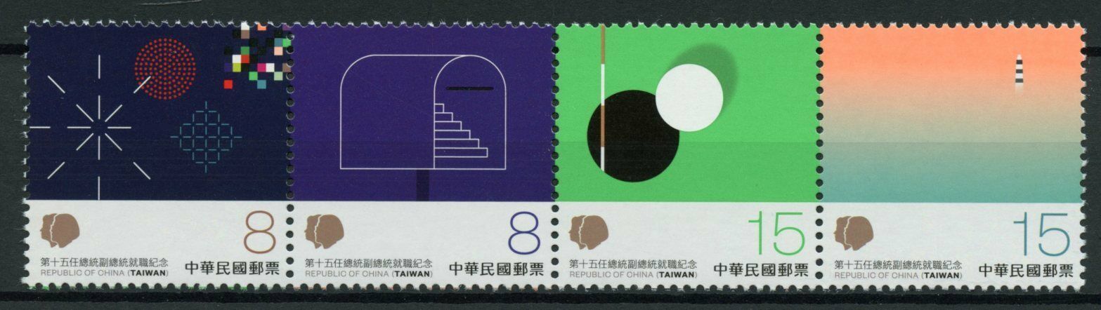 Taiwan Stamps 2020 MNH Inauguration of President & Vice President 4v Strip