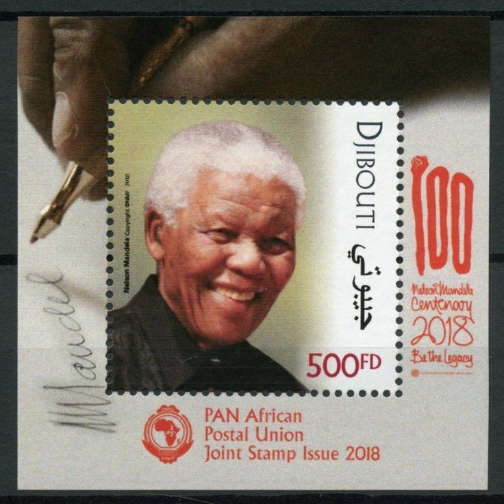 Djibouti Nelson Mandela Stamps 2018 MNH JIS Joint Issue PAPU Famous People 1v SS