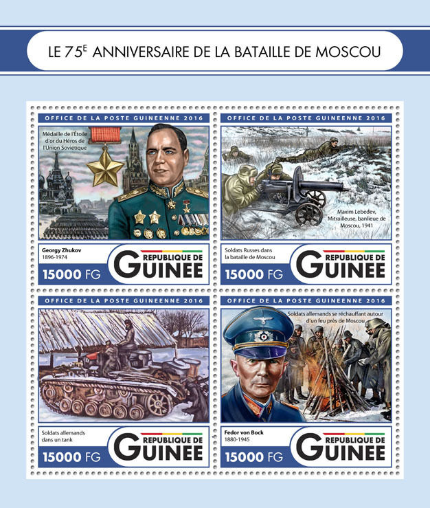 Guinea 2016 MNH Military Stamps WWII WW2 Battle of Moscow Zhukov Tanks 4v M/S