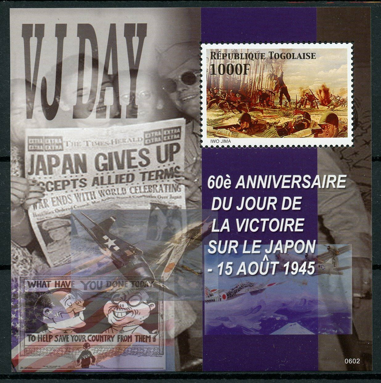 Togo 2006 MNH Military Stamps WWII WW2 VJ Day 60th Anniv End World War II 1v S/S