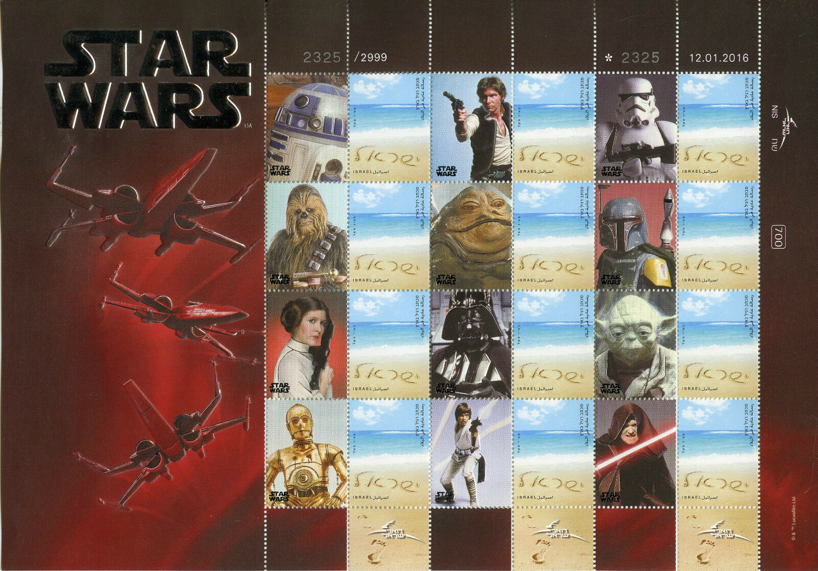 Israel 2016 MNH Star Wars Force Awakens 2x 12v M/S RARE Limited Edition Stamps