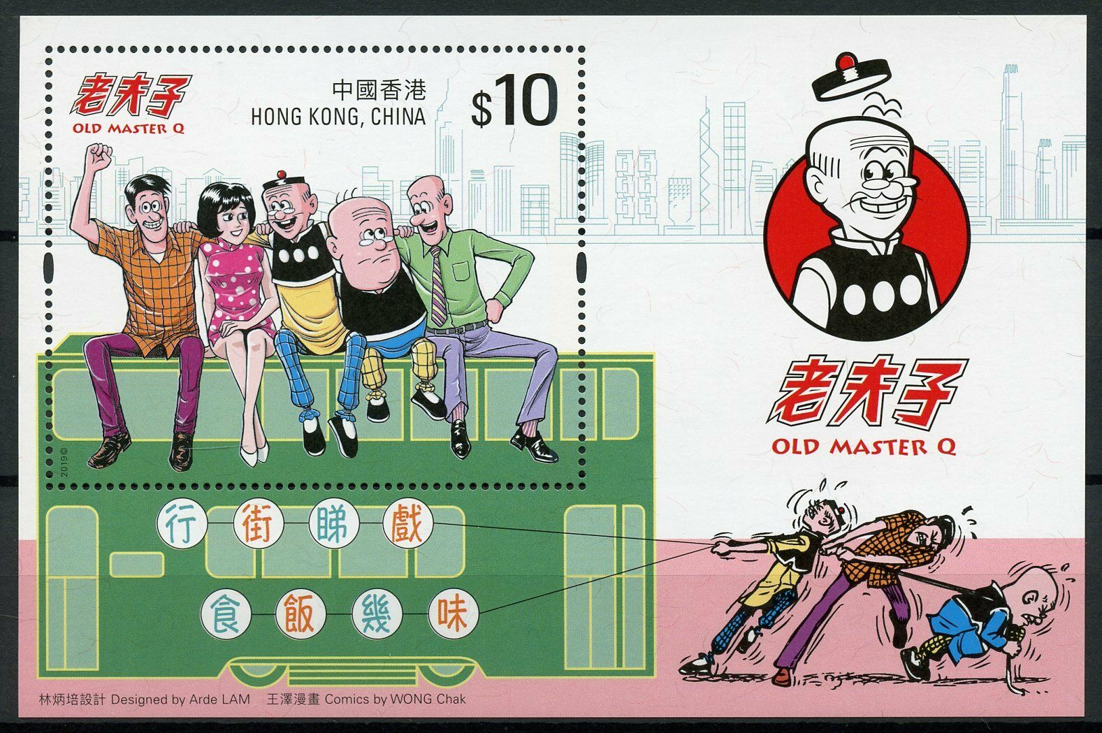 Hong Kong Comics Stamps 2019 MNH Old Master Q Cultures & Traditions 1v M/S $10
