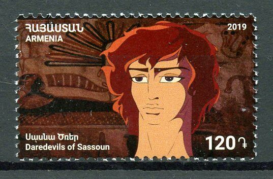 Armenia Cartoons Stamps 2019 MNH Daredevils of Sassoun Animation 1v Set