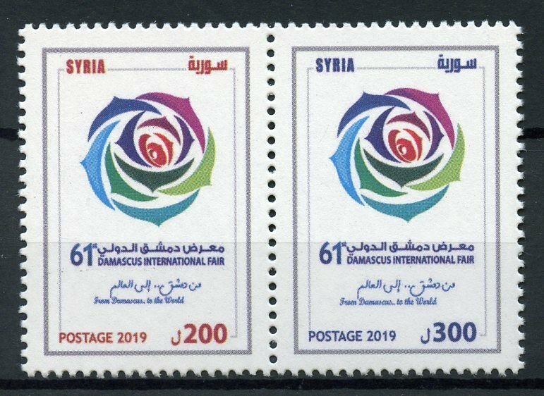 Syria Stamps 2019 MNH 61st Damascus International Fair Cultures 2v Set