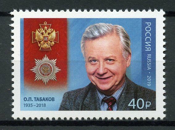 Russia Stamps 2019 MNH Oleg Tabakov Artistic Director Moscow Art Theatre 1v Set
