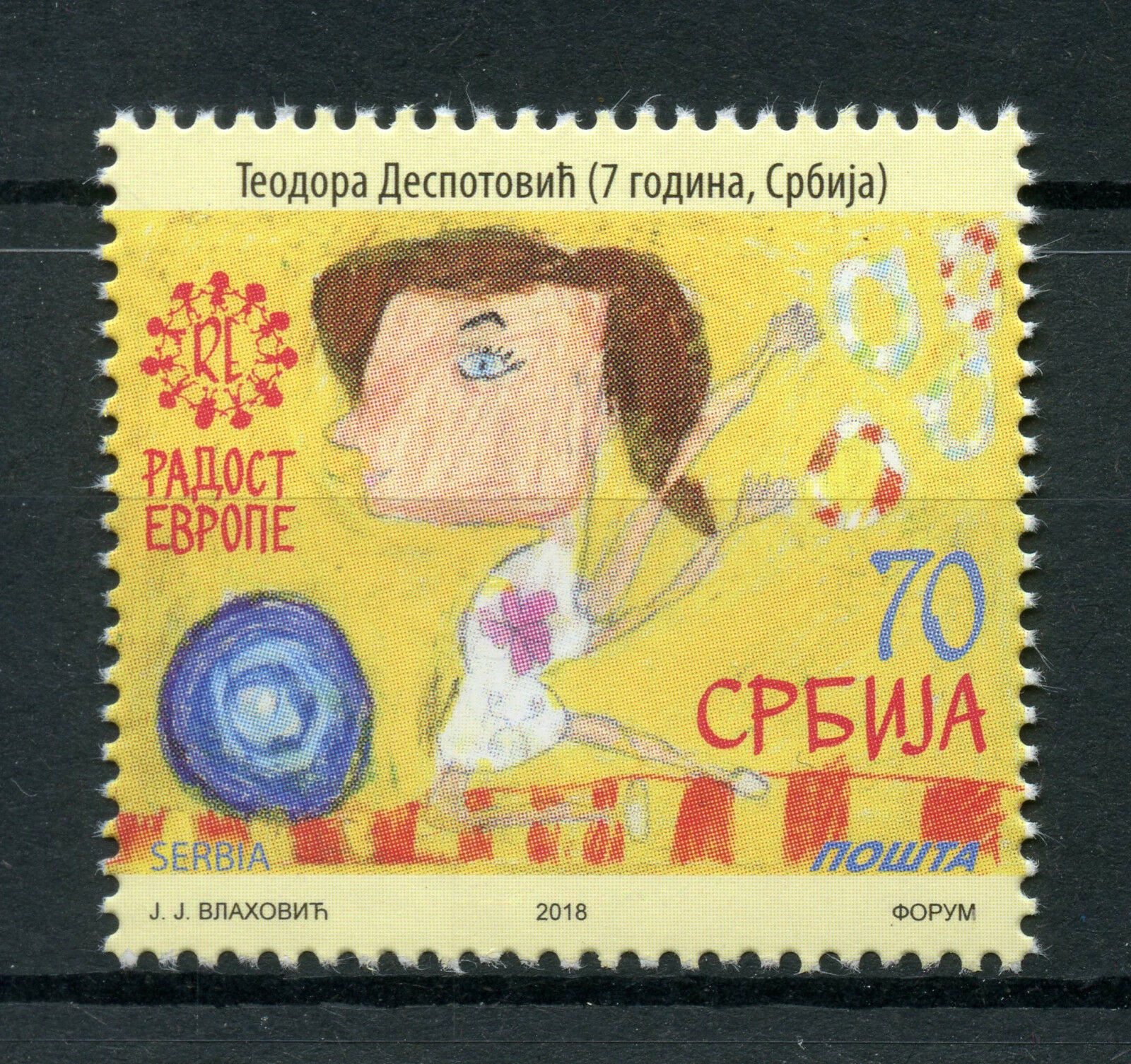 Serbia 2018 MNH Joy of Europe Childrens Drawings 1v Set Stamps
