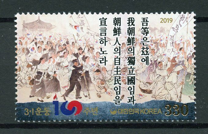 South Korea 2019 MNH March 1st Independence Movement 1v Set Military War Stamps