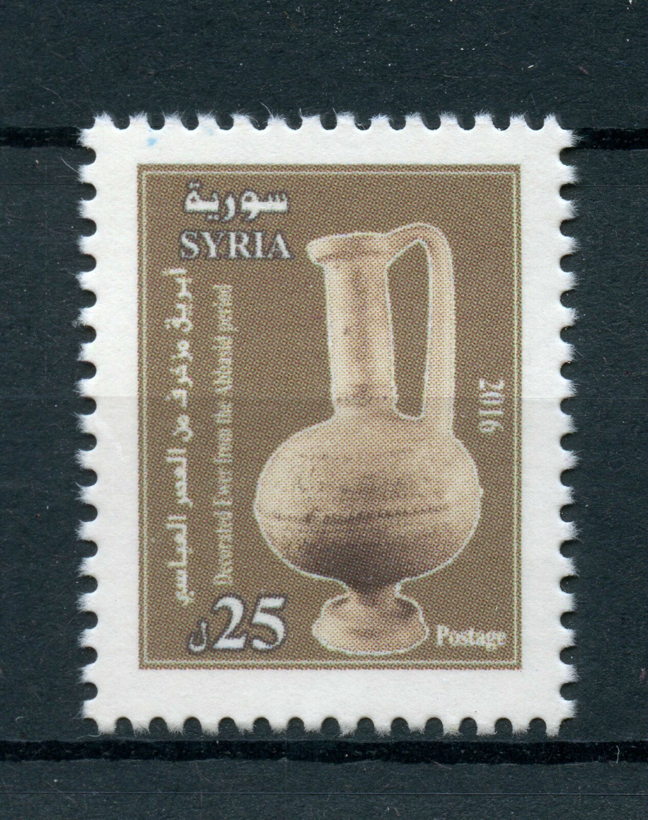 Syria 2016 MNH Abassi Period Vase 1v Set Art Artefacts Cultures Stamps