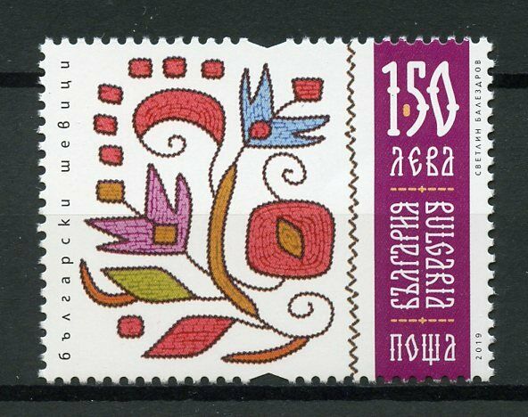 Bulgaria 2018 MNH Embroidery 1v Set Arts & Crafts Flowers Cultures Stamps