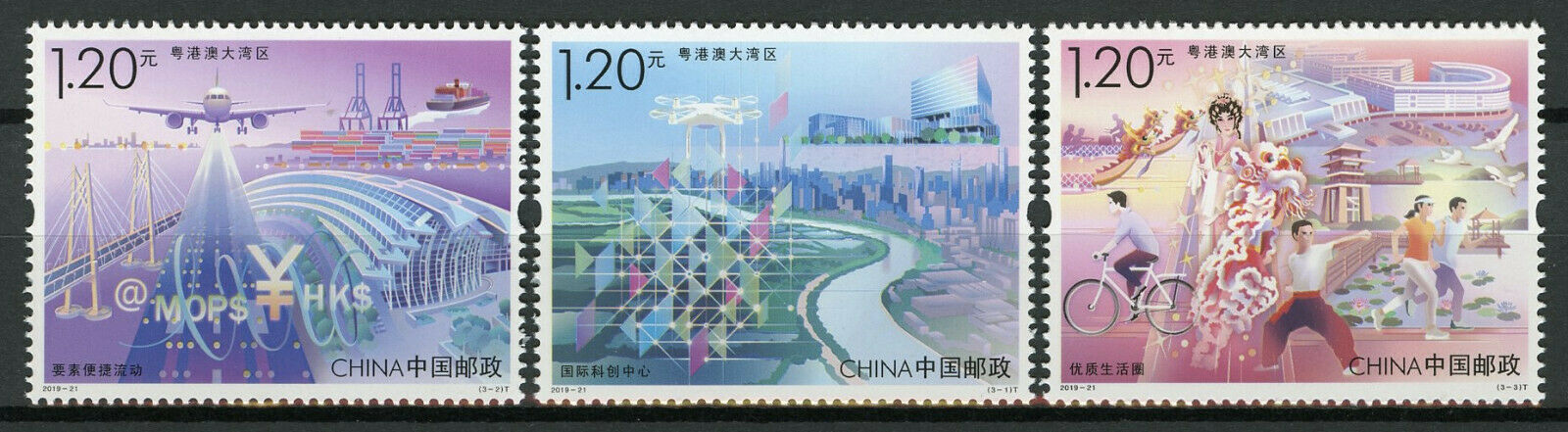 China Stamps 2019 MNH Guangdong Hongkong Macao Greater Bay Bridges 3v Set