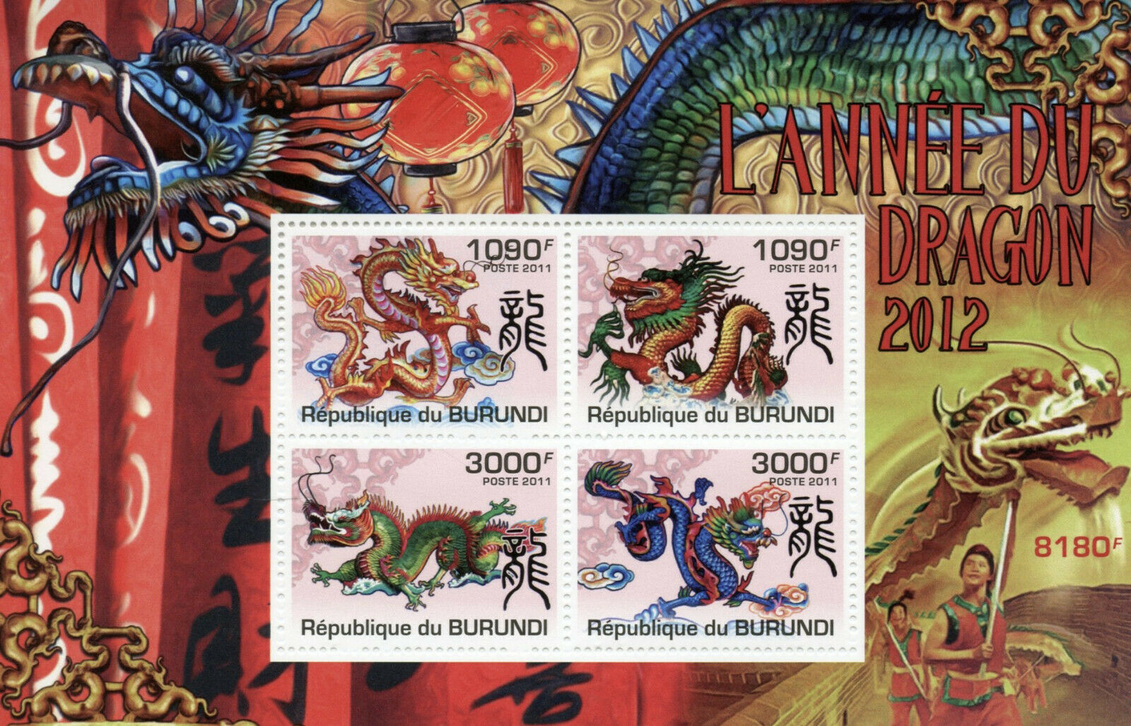 Burundi 2011 MNH Year of Dragon Stamps Chinese Lunar New Year 4v M/S