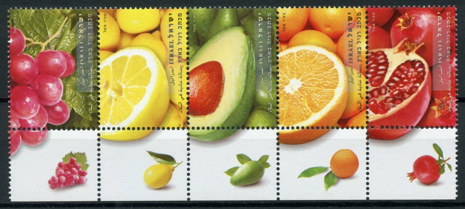 Israel 2009 MNH Fruits Stamps Nature Gastronomy Grapes Lemons Avocadoes 5v Strip