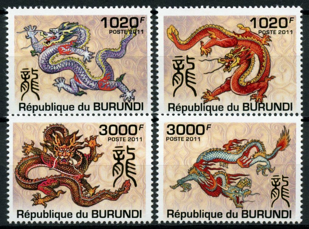 Burundi 2011 MNH Year of Dragon Stamps Chinese Lunar New Year 4v Set