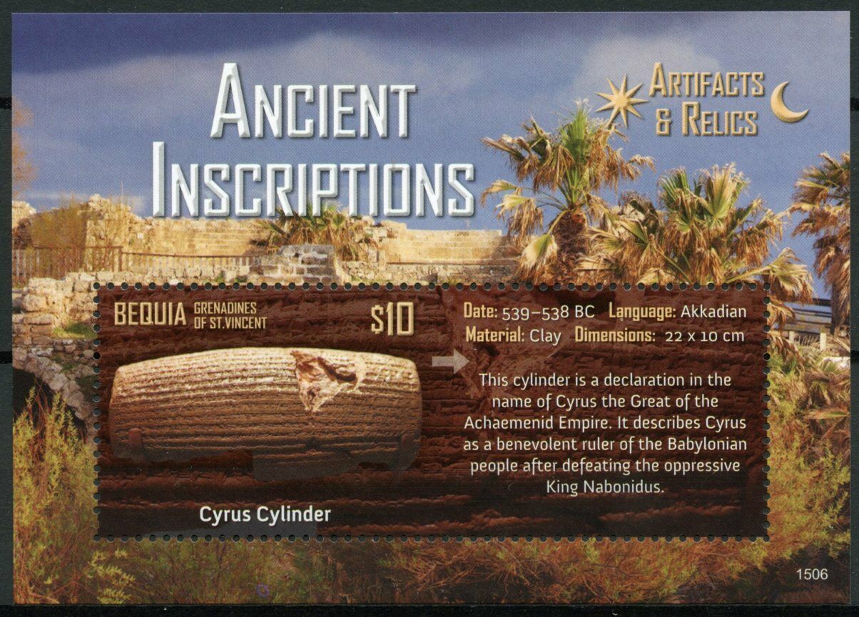 Bequia Gren St Vincent 2015 MNH Stamps Ancient Inscriptions Cyrus Cylinder Artefacts 1v S/S