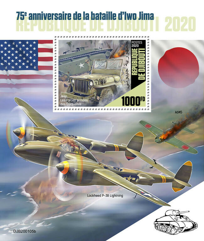 Djibouti 2020 MNH Military Stamps WWII WW2 Battle of Iwo Jima Aviation 1v S/S