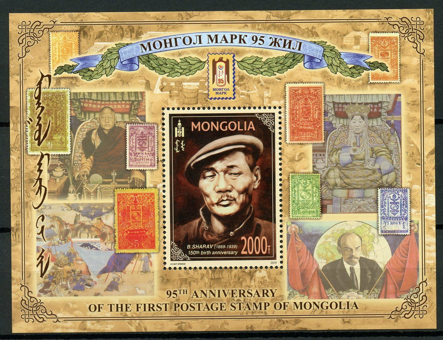 Mongolia 2019 MNH First Postage Stamp 95 Yrs Sharav 1v M/S Stamps-on-Stamps