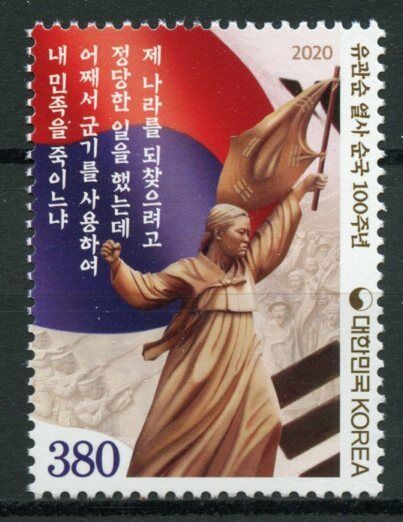 South Korea People Stamps 2020 MNH Yu Gwansun Ryu Gwan-sun Independence 1v Set