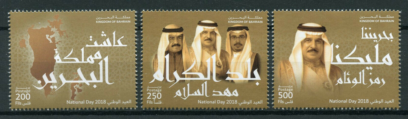 Bahrain 2018 MNH National Day Hamad ibn Isa Al Khalifa 3v Set Royalty Stamps