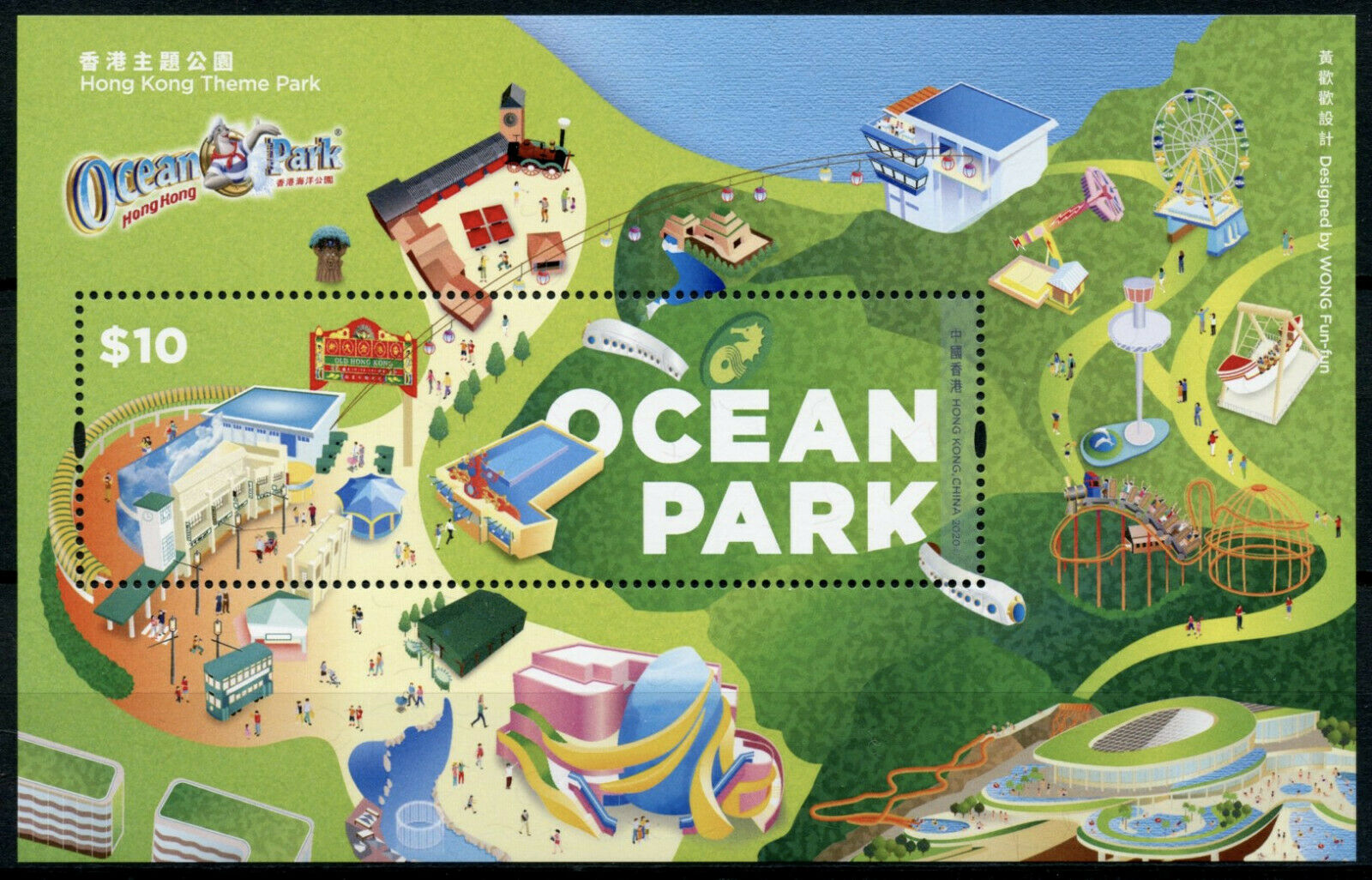 Hong Kong Cultures Stamps 2020 MNH Ocean Park Theme Park 1v M/S