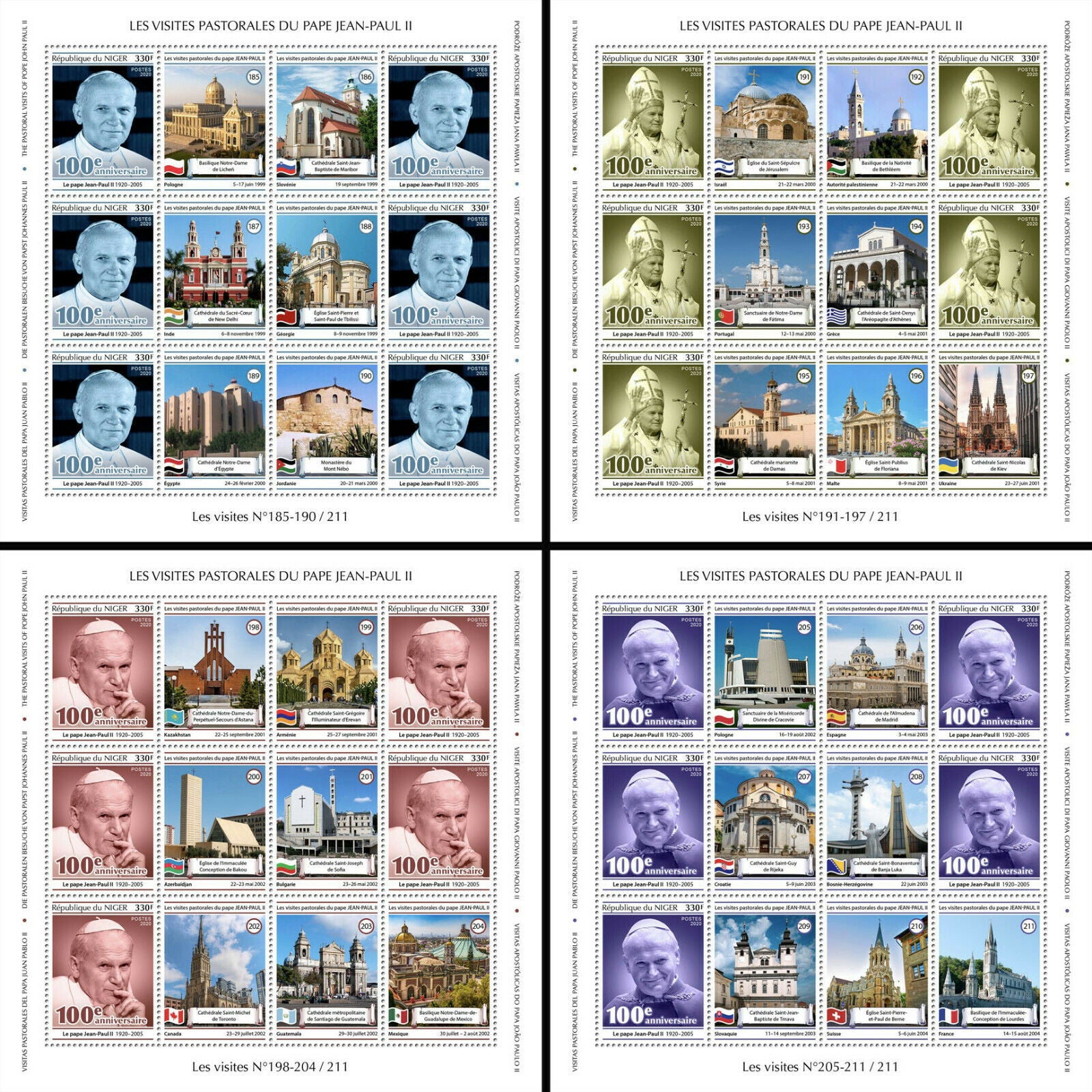 Niger Pope John Paul II Stamps 2020 MNH Popes Pastoral Visits 4x M/S