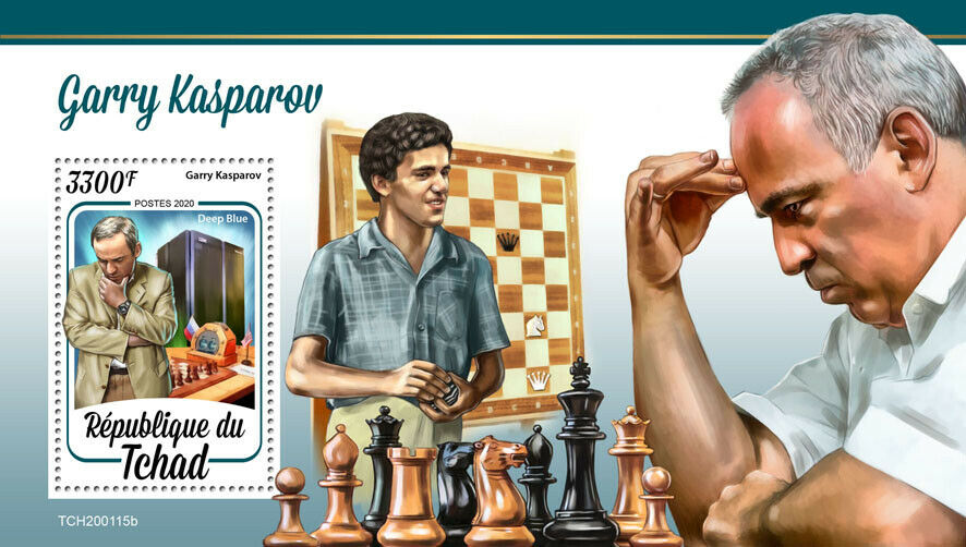 Chad 2020 MNH Chess Stamps Garry Kasparov Deep Blue Sport Games 1v S/S