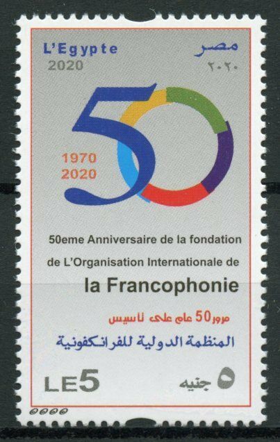 Egypt Stamps 2020 MNH Organisation Francophonie IOF 50 Years 1v Set