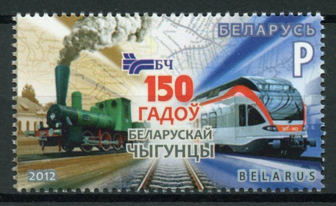 Belarus Trains Stamps 2012 MNH Belarussian Railways 150 Yrs Steam Engines 1v Set
