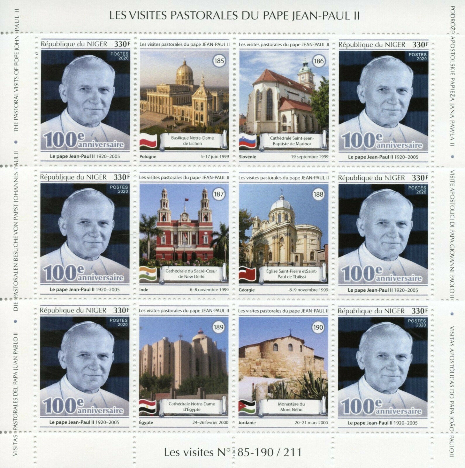 Niger Pope John Paul II Stamps 2020 MNH Popes Pastoral Visits 4x M/S