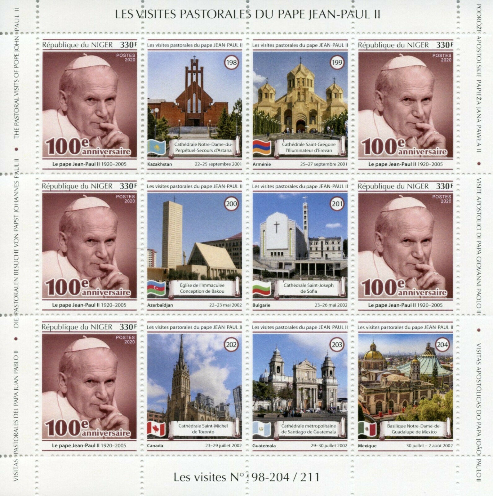 Niger Pope John Paul II Stamps 2020 MNH Popes Pastoral Visits 4x M/S