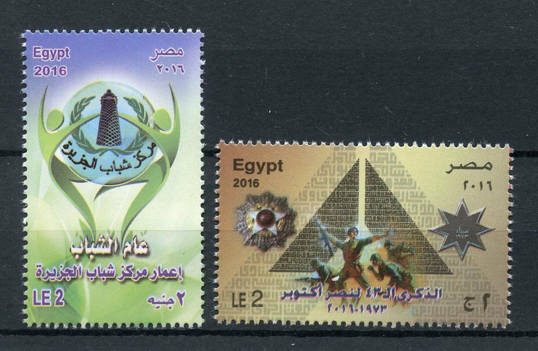 Egypt 2016 MNH October War Yom Kippur War Gezira Youth 2v Set Military Stamps