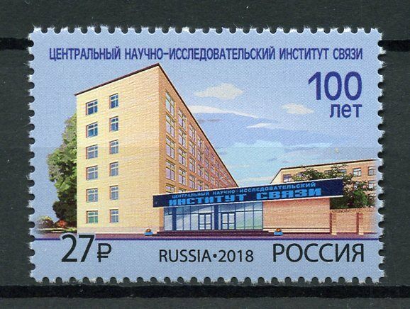 Russia 2018 MNH Cent Research Inst Communications 1v Set Architecture Stamps