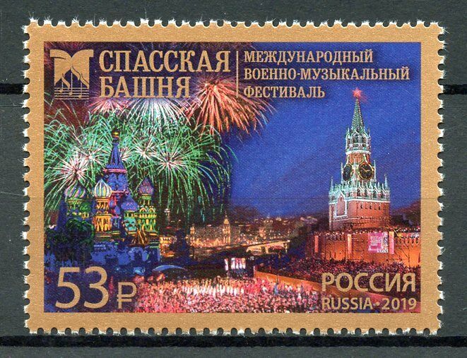 Russia Stamps 2019 MNH Spasskaya Tower Intl Military Music Festival 1v Set