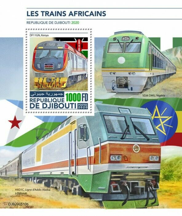 Djibouti African Trains Stamps 2020 MNH DF11GN Railways Rail 1v S/S