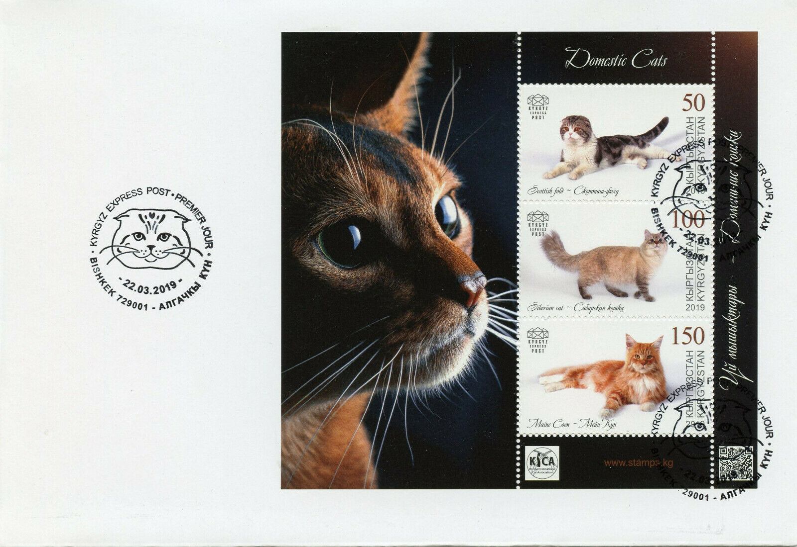 Kyrgyzstan 2019 FDC Domestic Cats Scottish Fold Maine Coon 3v M/S Cover Stamps