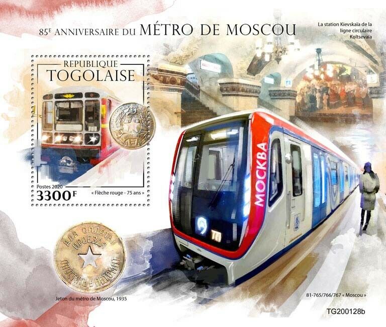 Togo Trains Stamps 2020 MNH Moscow Metro 85th Anniv Railways Rail 1v S/S