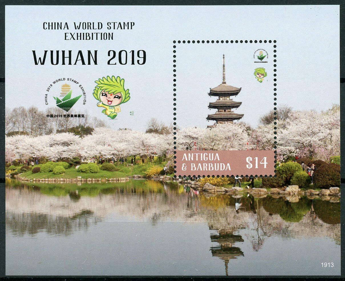 Antigua & Barbuda Stamps 2019 MNH Wuhan China World Exhibition Pagodas 1v S/S