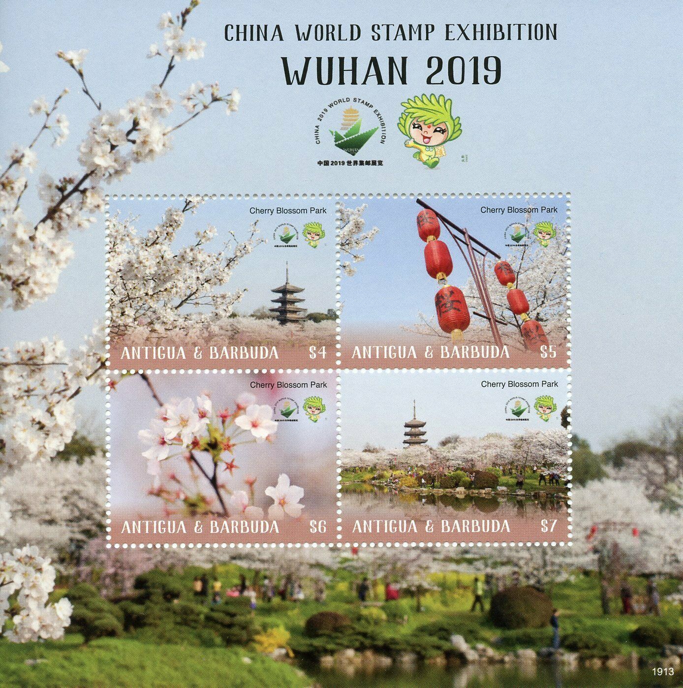 Antigua & Barbuda 2019 MNH Flowers Stamps Wuhan China World Exhibition 4v M/S