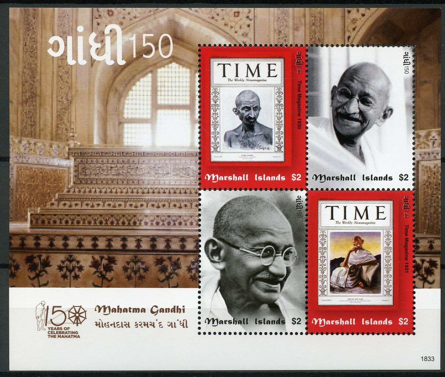 Marshall Islands 2018 MNH Mahatma Gandhi Stamps Historical Figures Famous People 4v M/S