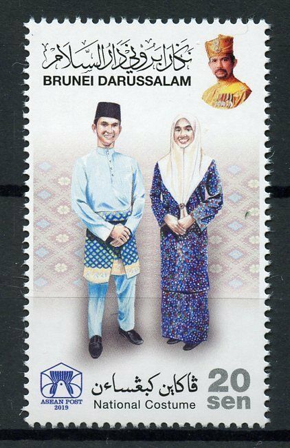 Brunei National Costumes Stamps 2019 MNH ASEAN Traditional Dress Cultures 1v Set