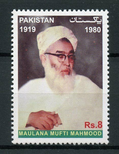 Pakistan 2017 MNH Maulana Mufti Mahmood 1v Set Politicians Stamps