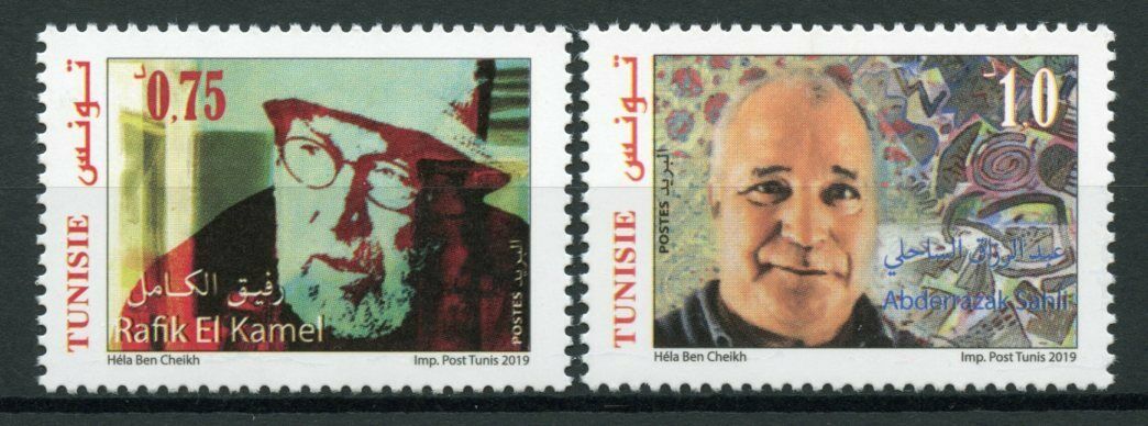 Tunisia Art Stamps 2019 MNH Contemporary Artists Rafik El Kamel 2v Set