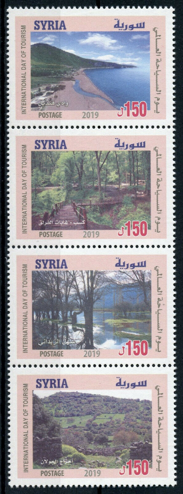 Syria Landscapes Stamps 2019 MNH Intl Day Tourism Trees Nature Beaches 4v Strip
