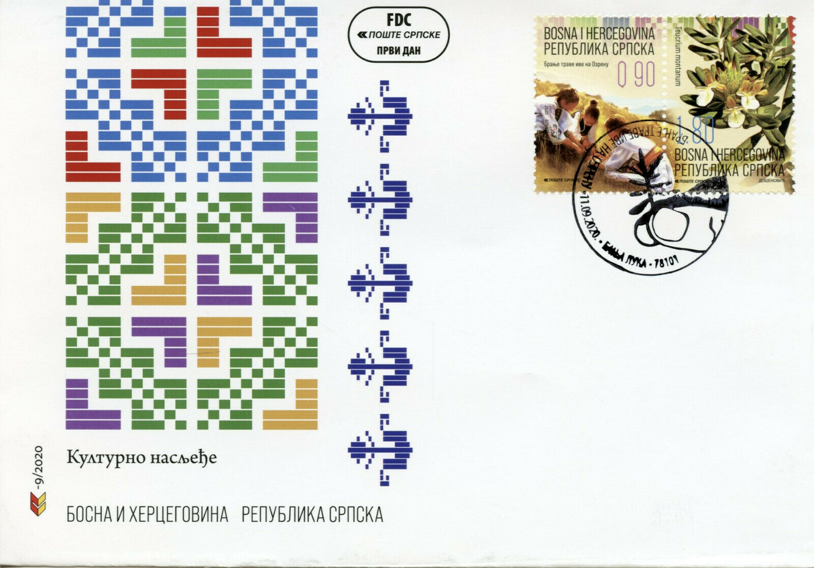 Bosnia & Herzegovina Plants Stamps 2020 FDC Iva Grass Cultural Heritage 2v Set