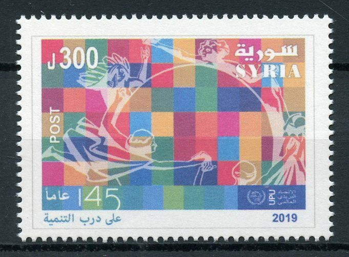 Syria Postal Services Stamps 2019 MNH Universal Postal Union UPU 1v Set