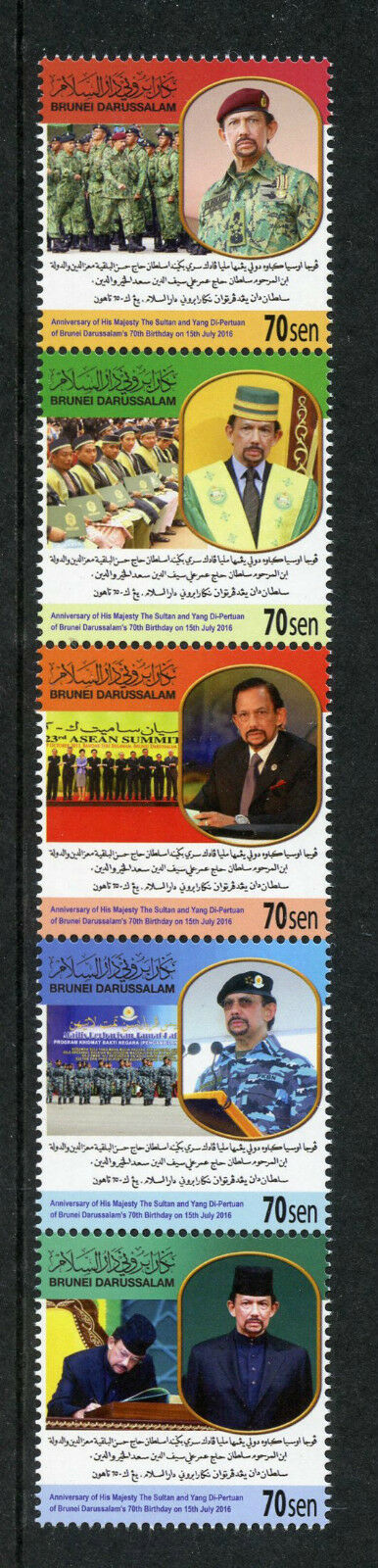 Brunei Royalty Stamps 2016 MNH Sultan Yang Di-Pertuan Brunei Darussalam 5v Strip