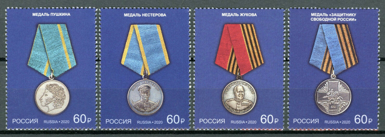 Russia Military & War Stamps 2020 MNH State Awards Medals 4v Set